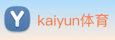 kaiyun体育 logo